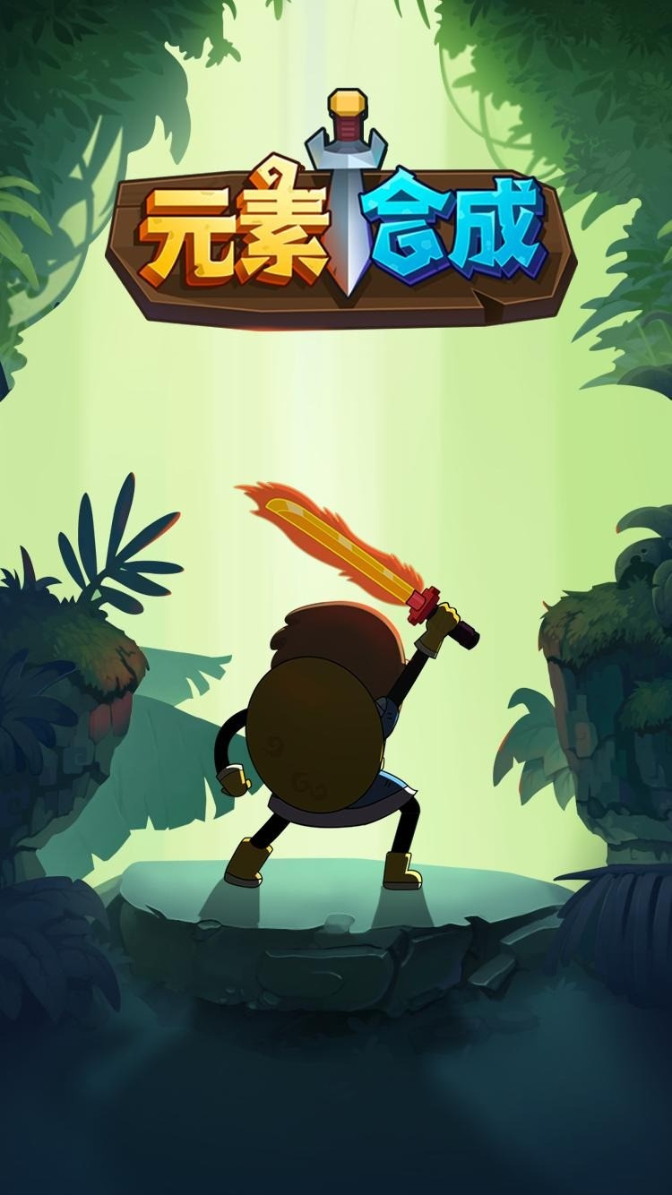 Ԫ�غϳ��ڹ���������Դ����