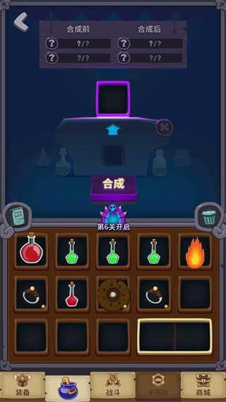 Ԫ�غϳ����°汾