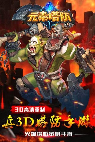 Ԫ���������İ�����