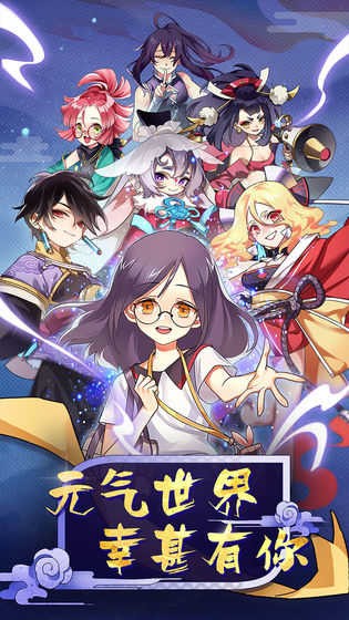 元气封神怀旧服