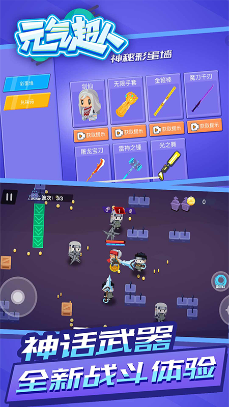 Ԫ����������