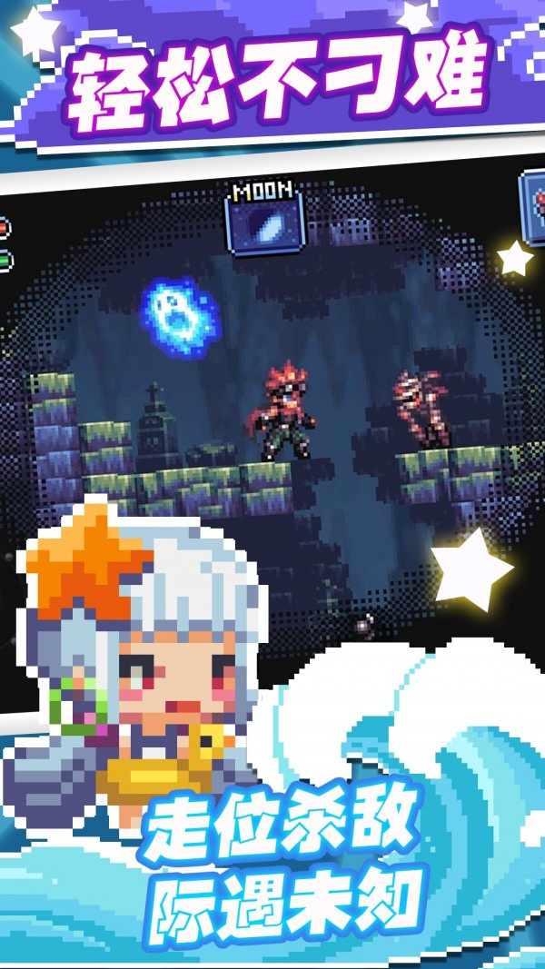 元气超人修改版免费下载