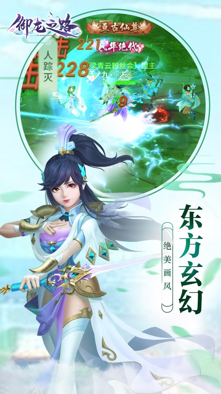 ����֮·���ιٷ�����