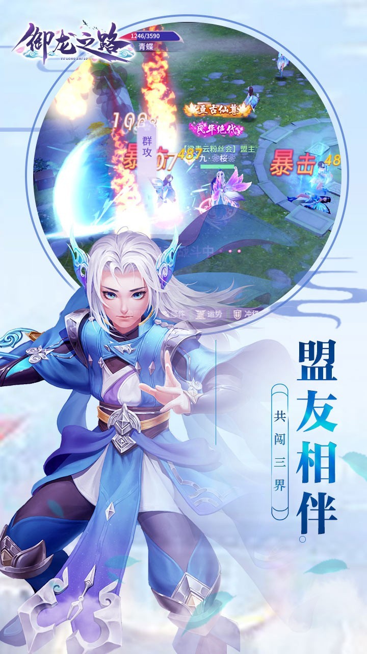 ����֮����֮·��ɫ�����ò˵�����·��ɫ�����ò˵�����