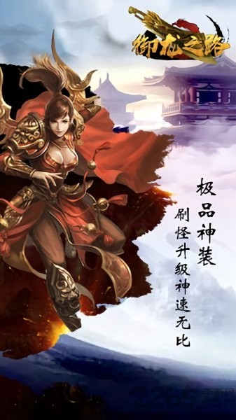 ����֮·��������