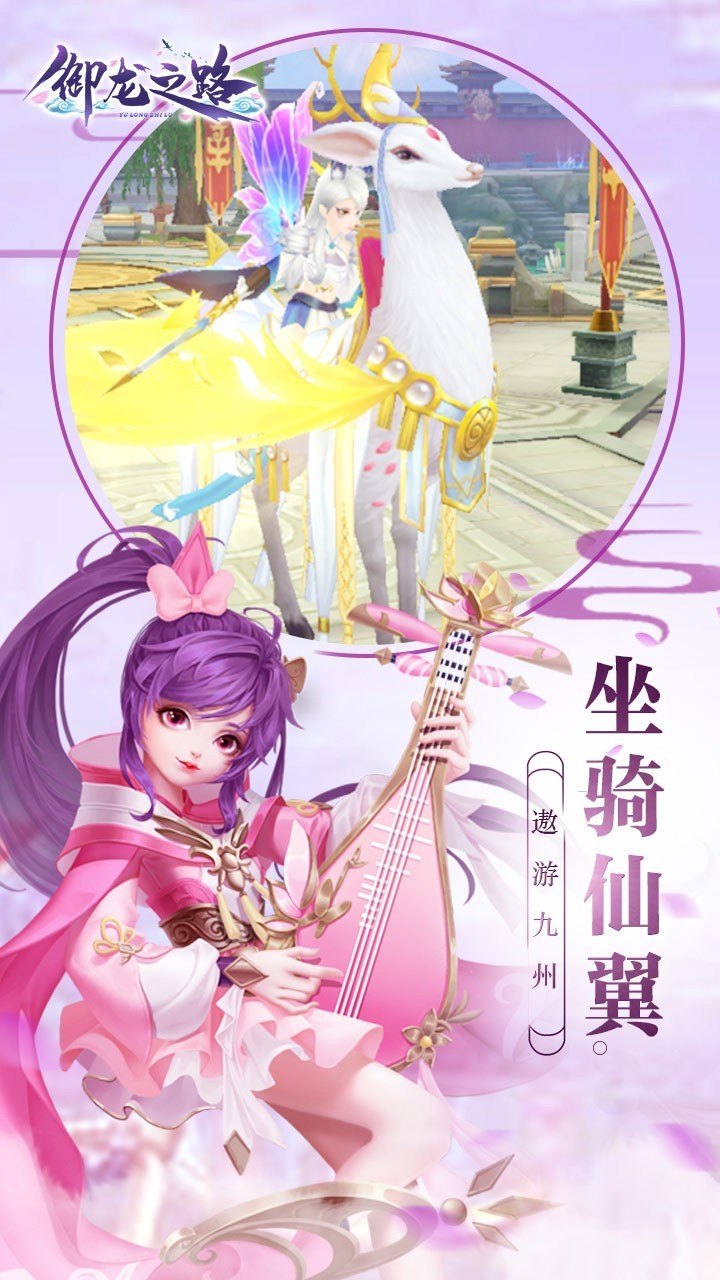 ����֮·���ιٷ�����