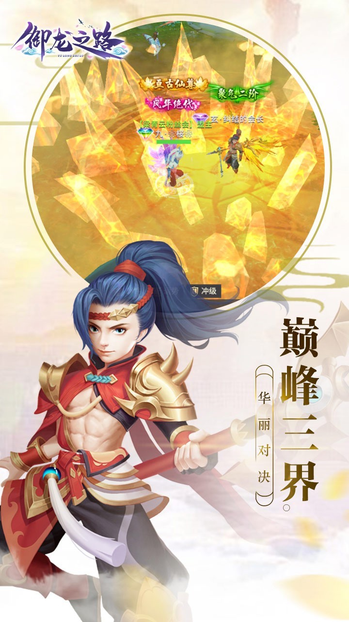 ����֮·�ֻ������޽������