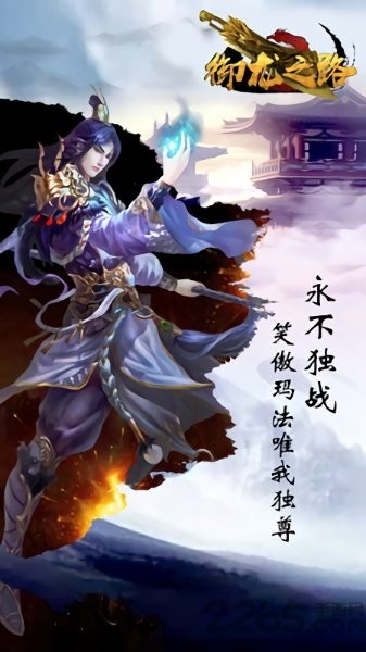 ����֮·��������