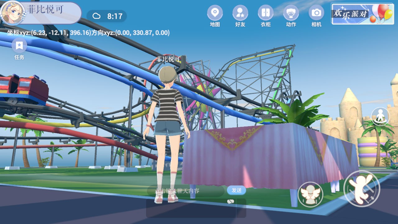 ӣ֮��Ԫ���°氲׿����