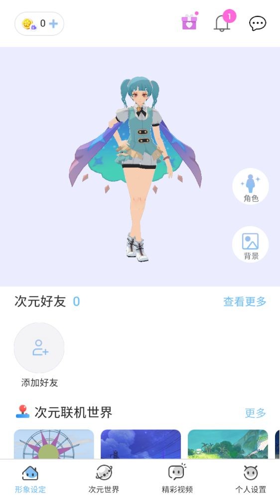 ӣ֮��Ԫ���ذ�װ2024