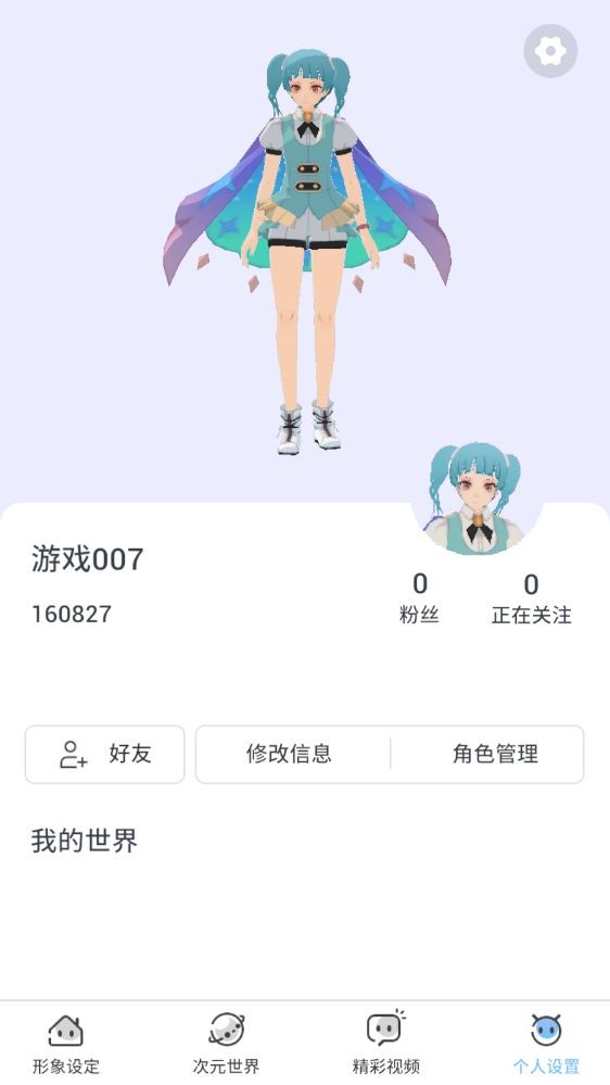 ӣ֮��Ԫ���ذ�װ2024