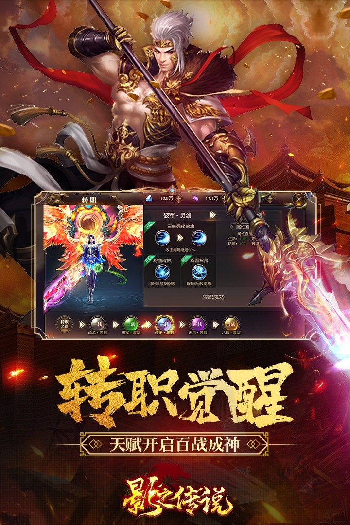 Ӱ֮��˵���ΰ�׿������