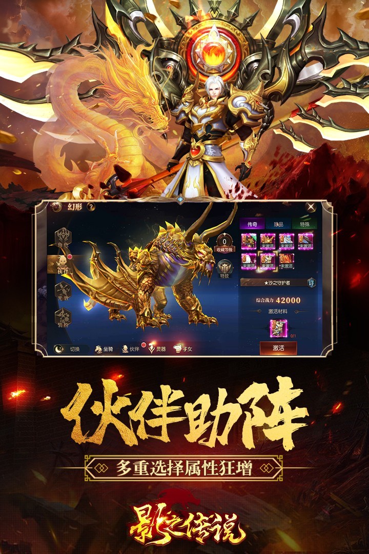 Ӱ֮��˵���ΰ�׿������