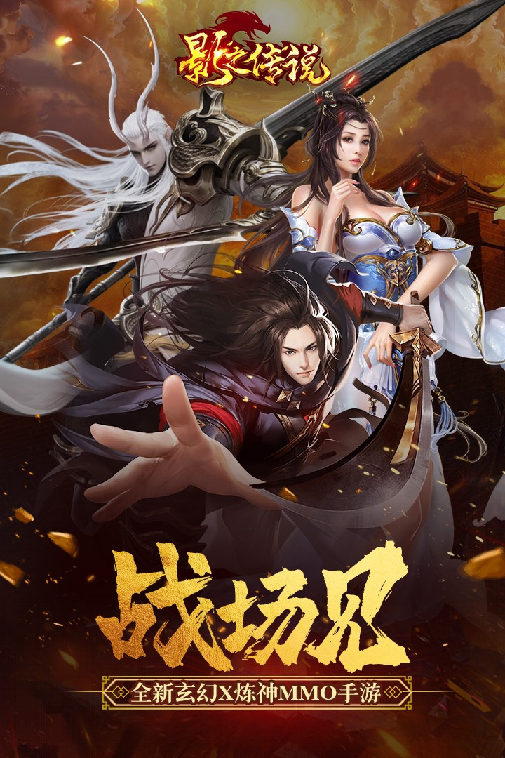 Ӱ֮��˵���ΰ�׿������