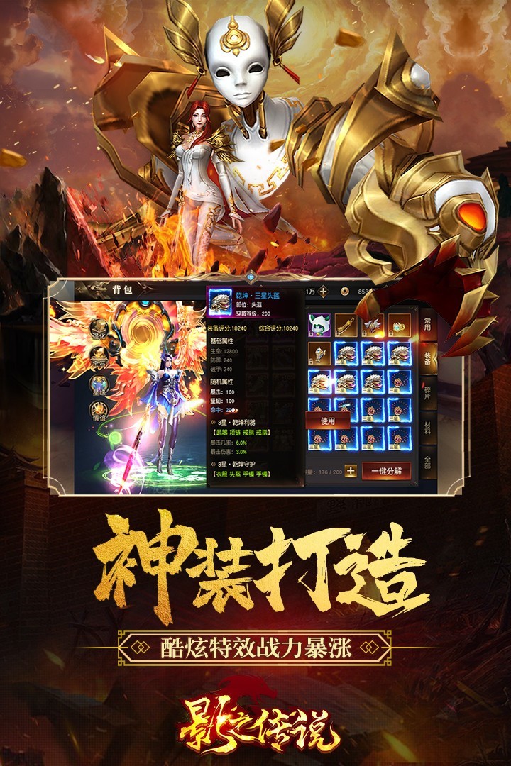 Ӱ֮��˵��ɫ���������