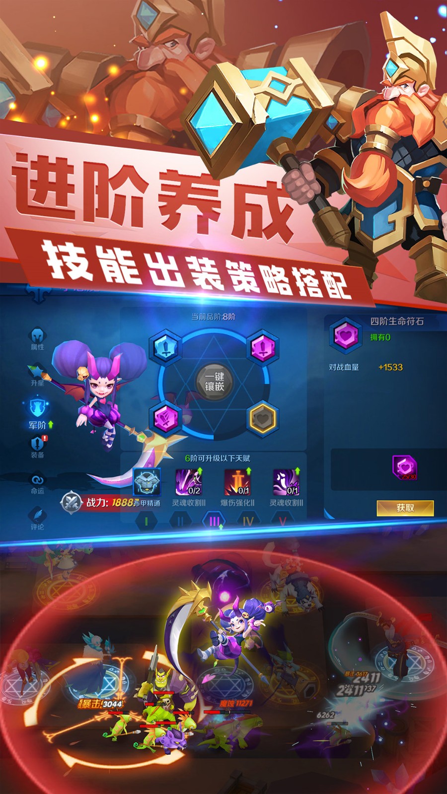 塔塔帝国内购版无限内购下载