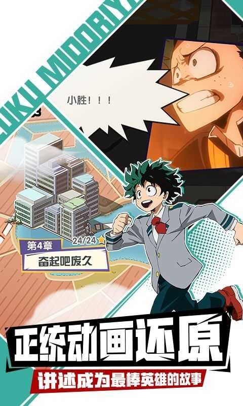 �ҵ�Ӣ��ѧԺ��������