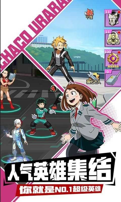 �ҵ�Ӣ��ѧԺ��Ϸ�ٷ���