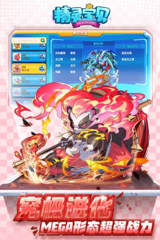 ����С������ɫ��������ʯ����