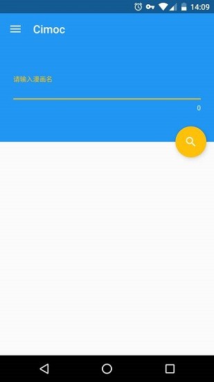 cimoc��������ٷ�����