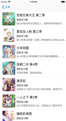 cimoc����app���ذ�׿