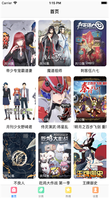 cimoc����app���ذ�׿