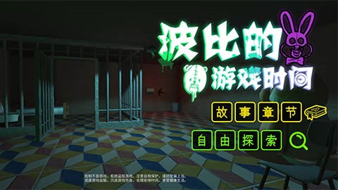 ���ȵ���Ϸʱ���ֻ��������ڹ���