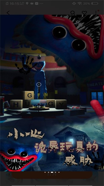 ���ȵ���Ϸʱ����ɫ����Ϸ(���ò˵�)