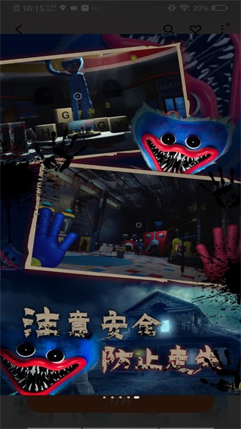 ���ȵ���Ϸʱ����ɫ����Ϸ(���ò˵�)