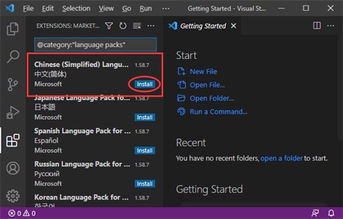 Visual Studio Code官方最新版下载