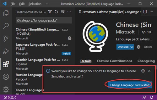 Visual Studio Code官方最新版下载