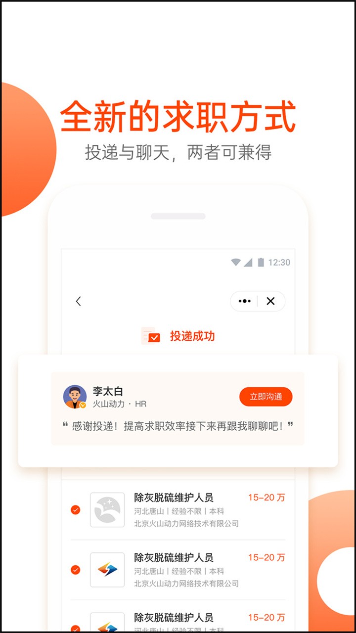 ��������Ƹ��app����