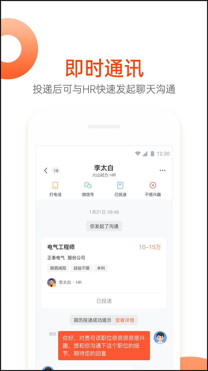 ��������Ƹ��app����