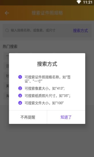 ֤��֮����Ѱ�׿������