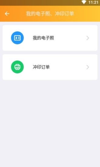 ֤��֮����Ѱ�׿������