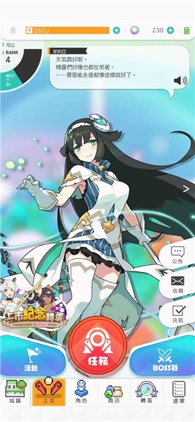 ���絯������������ɫ��