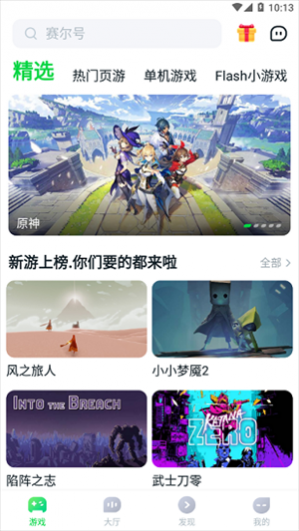 870��Ϸ�йٷ�����