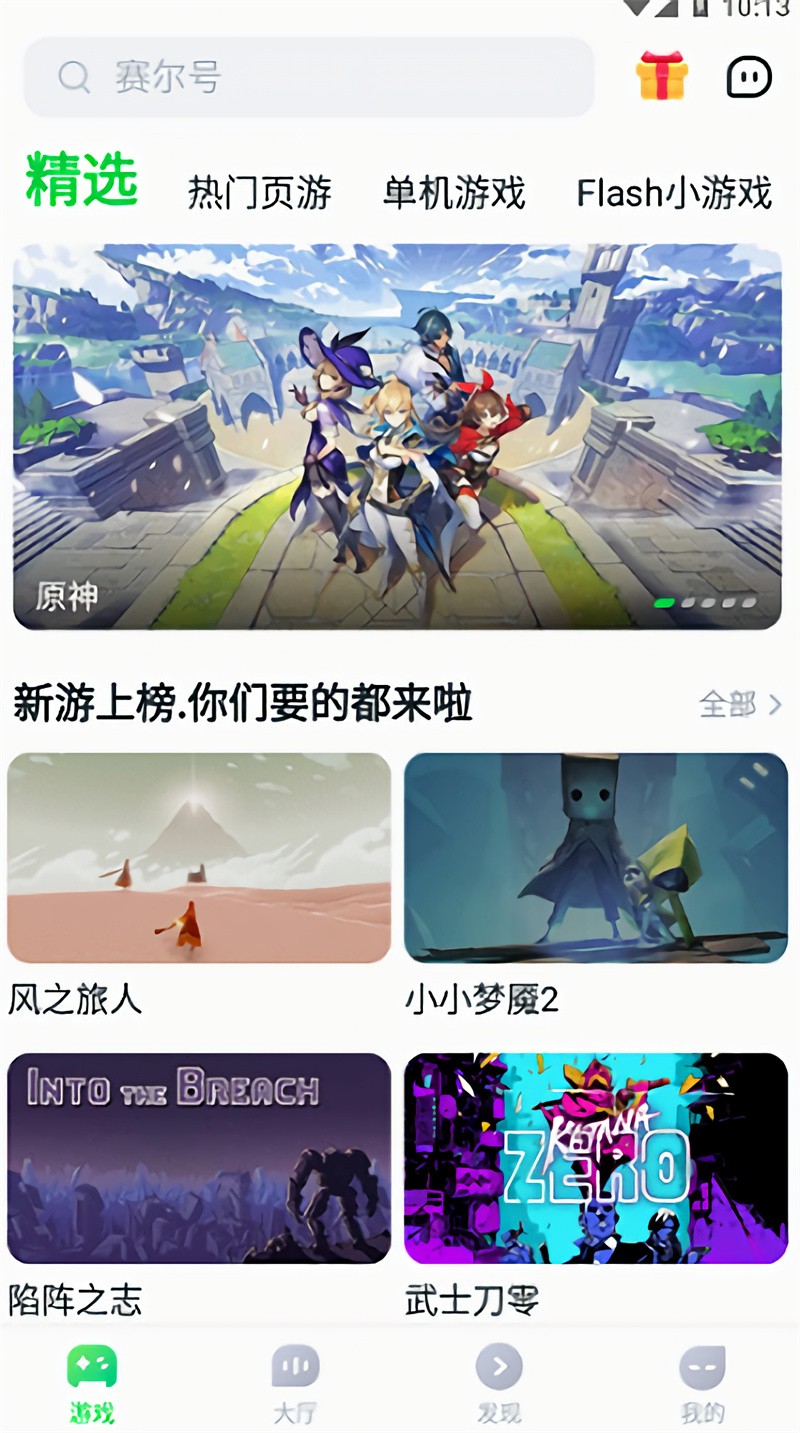 870��Ϸ��ɫ������ʱ�䲻���Ŷ�