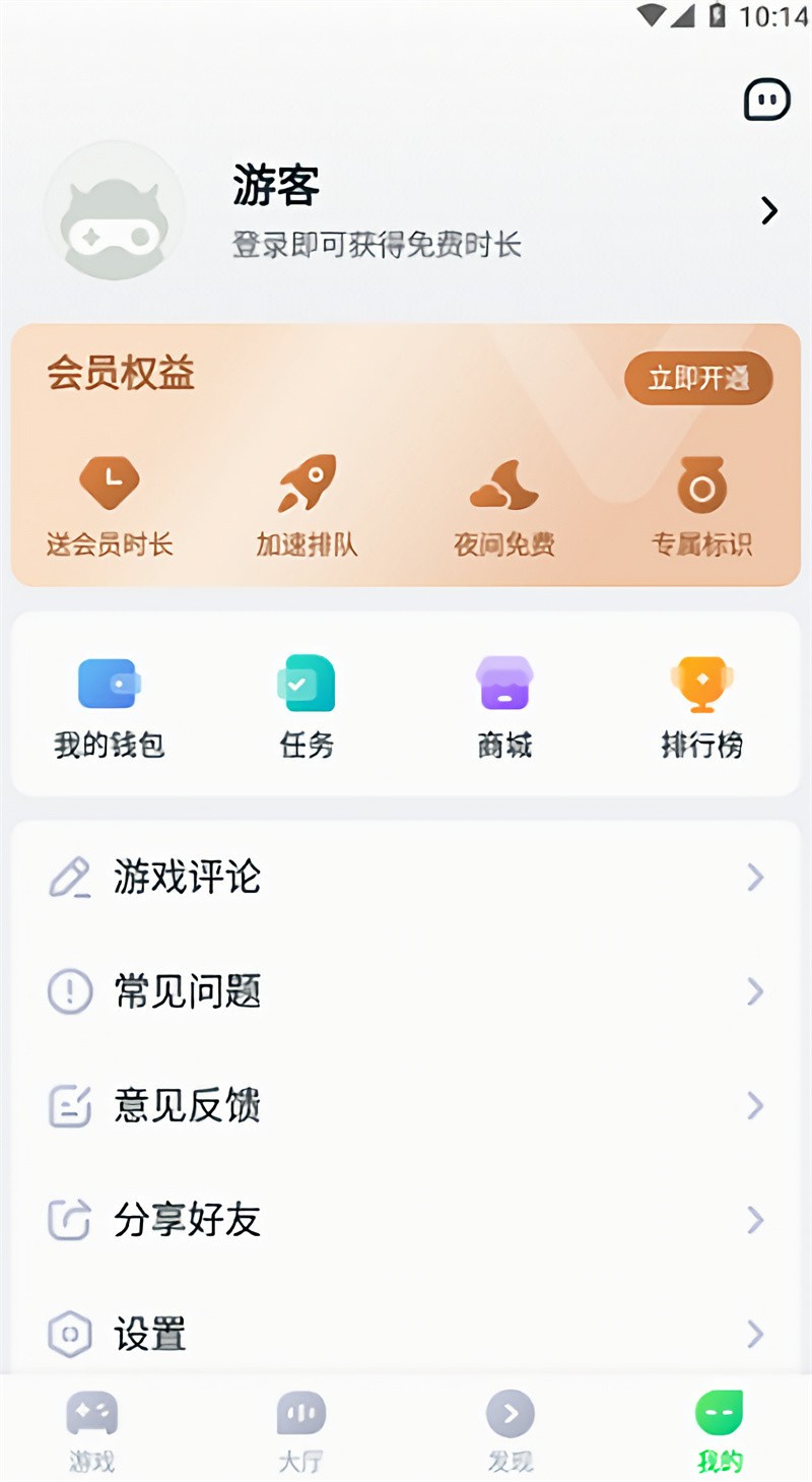 870��Ϸ��ɫ������ʱ�䲻���Ŷ�