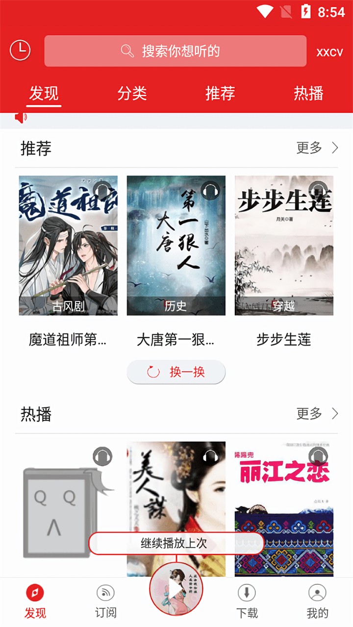 ����������app���ص�ַƻ��