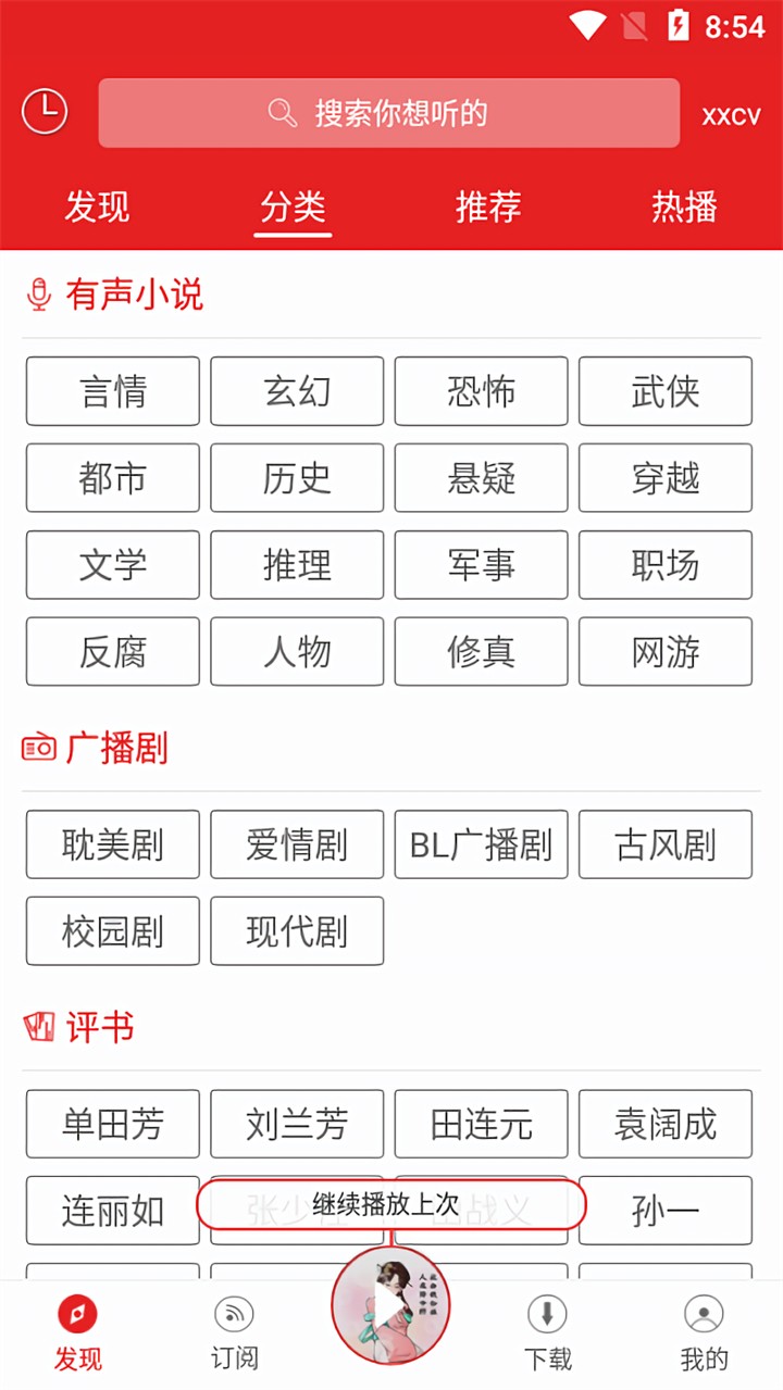 ����������app���ص�ַƻ��