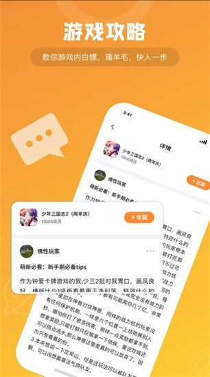 ��С������app