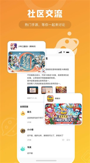 ��С������app