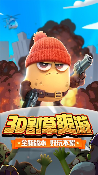 �����ع������޽����ʯ������