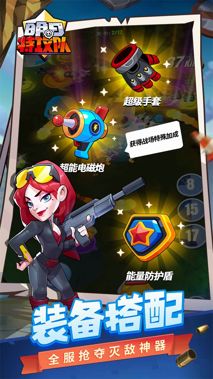 �����ع������ò˵��ڹ���