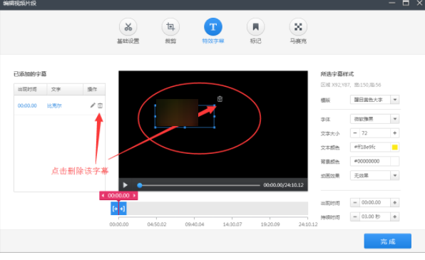 快剪辑官方下载