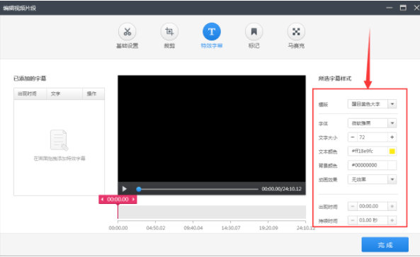 快剪辑官方下载