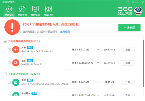 快剪辑官方下载
