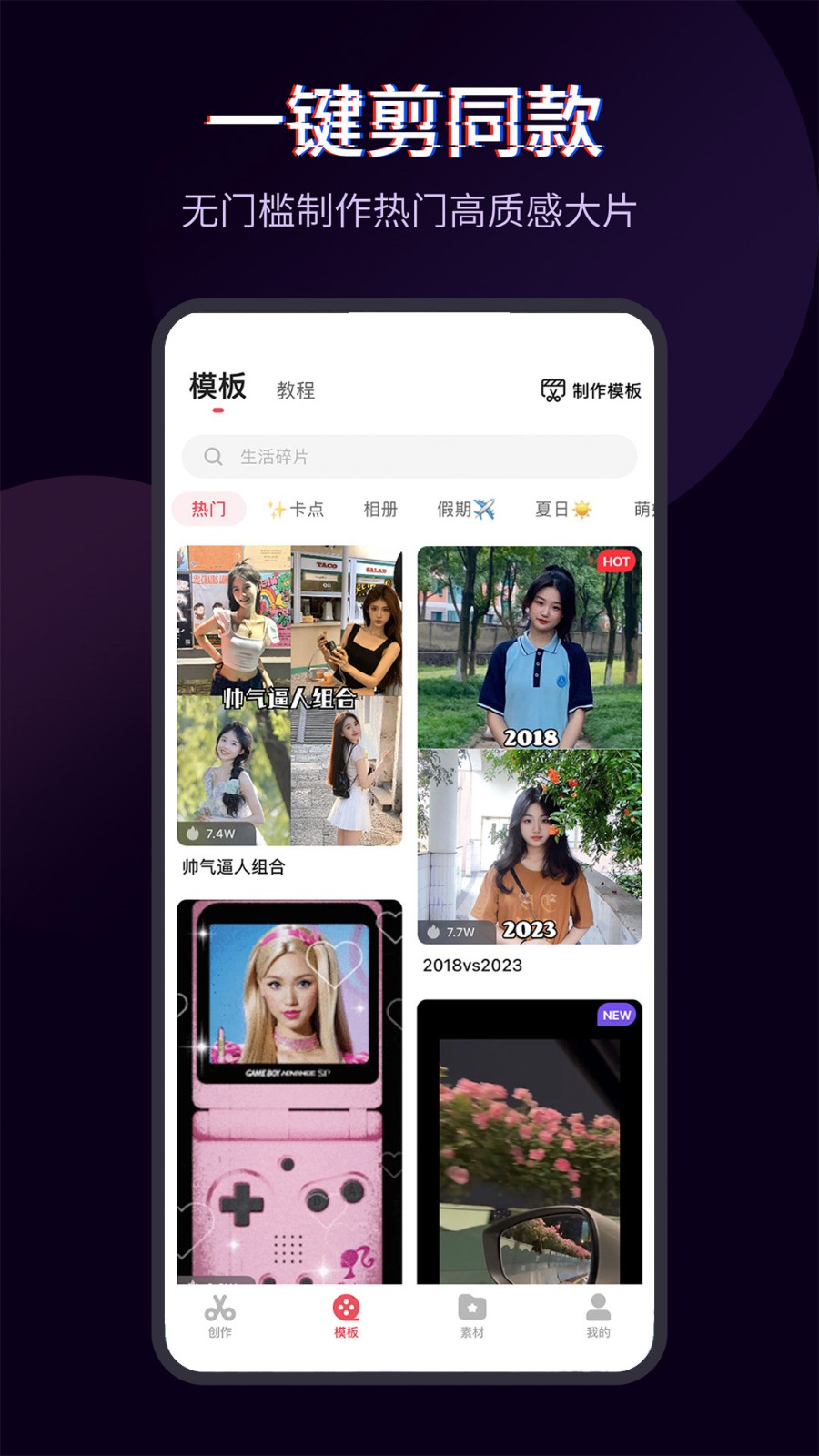 �������Ѱ�ȥ�������ذ�װ