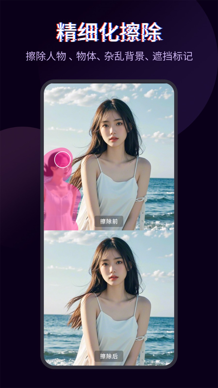 �������Ѱ�ȥ�������ذ�װ